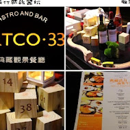 典藏33觀景餐廳