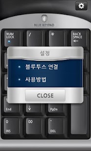 BlueKeypad Free Screenshots 1