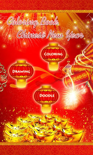 ColoringBook:Chinese New Year