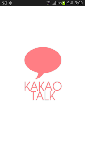 KakaoTalk主題，白色和粉紅色簡單主題