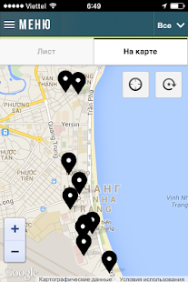 Путеводитель по Нячангу Screenshots 2