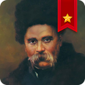 Кобзар, Шевченко Т.Г. logo