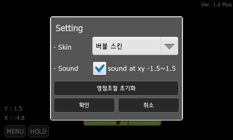   Circular Level Ultimate- screenshot 