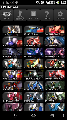Extreme Vs Maxi Boost Wiki Androidアプリ Applion