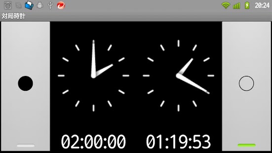 Lastest 対局時計_Free APK