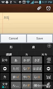 How to get Pan 日本語入力システム: Japanese IME 1.0.3 unlimited apk for laptop