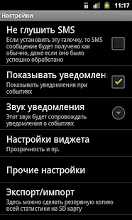 How to download S-банк 1.7 apk for pc