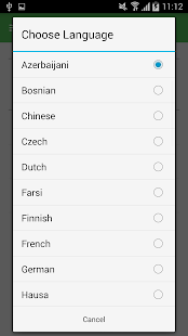 The Qur'an Screenshots 4