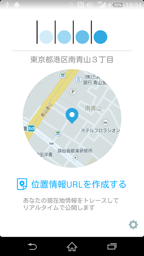 免費下載旅遊APP|lololololocation app開箱文|APP開箱王