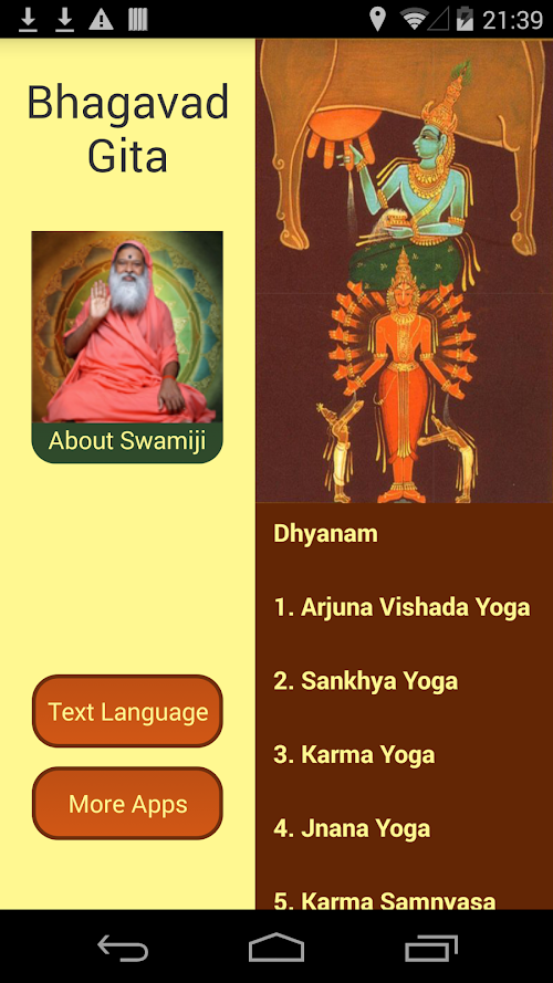 Android application SGS Bhagavad Gita screenshort