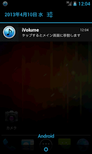 How to mod iVolume Free 2.4 mod apk for android