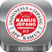 インドネシア日本語辞書  KAMUS INDONESIA