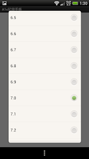 A1c記録手帳 Screenshots 2
