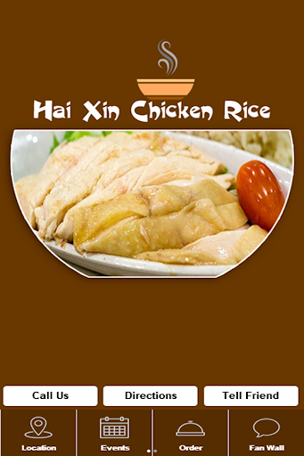 Hai Xin Chicken Rice