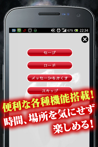 【免費模擬App】本当にあった怖いアプリ リアル-APP點子