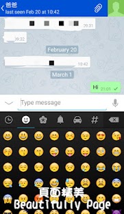 Free Powerful Messenger-全新通訊程式 APK for PC