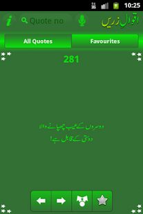 How to install UrduQuotes 1.0 apk for android