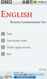 英語閱讀理解