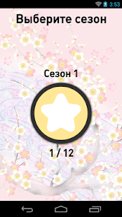 Эрудит: Игра в слова Screen 3