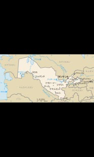 Wallpaper Uzbekistan Screenshots 0