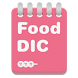 food dic((food dictionary)