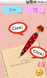 Speed ​​Time poster 2