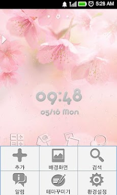 CUKI Theme pink sakuraのおすすめ画像4