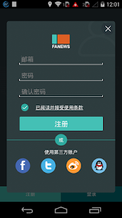 免費下載新聞APP|凡闻凡事 app開箱文|APP開箱王