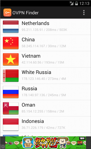 OVPN Finder - Free VPN Tool