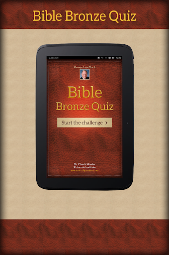 【免費娛樂App】Bible Bronze Quiz-APP點子