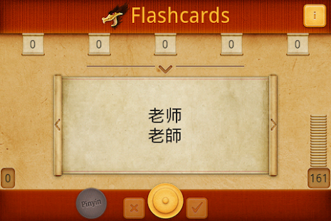 Lastest Meilong – 美龙 Chinois APK for Android