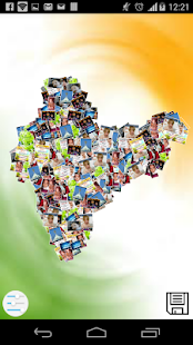 India Photo Collage Screenshots 2