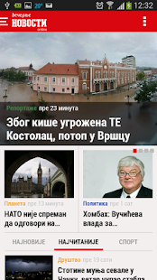 Večernje Novosti