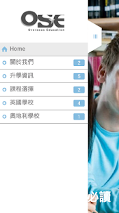 How to download 海外升學必讀 lastet apk for android
