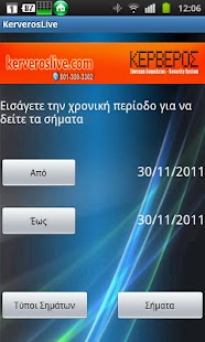 How to install KerverosLive 1.1 mod apk for bluestacks