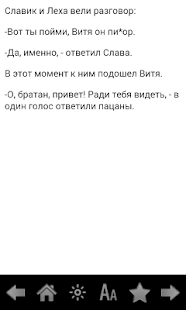 Lastest КОРОТКО И ЯСНО APK for Android