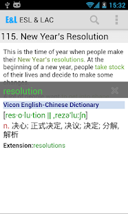 EL:ESL课程与内置词典结合的听力练习应用 Screenshots 13