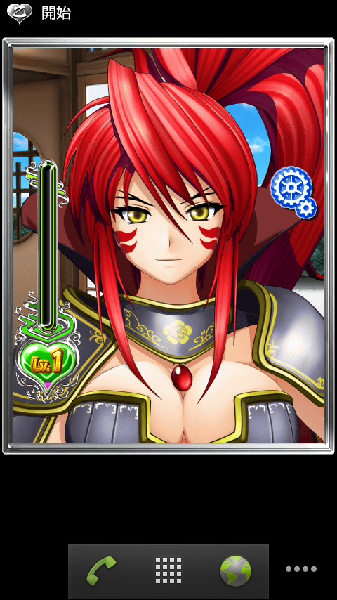 戦国乙女ウィジェットスターターキット～ノブナガ～ Screen 2