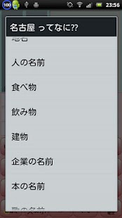 Lastest ふぇいくAI_for_Android APK for PC