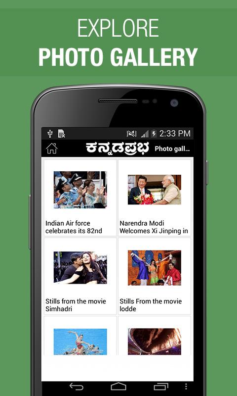   Kannada Prabha – snímek obrazovky 