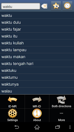 Indonesian Marathi dictionary+