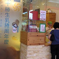 亞尼克果子工房