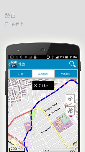 【免費旅遊App】夏威夷离线地图-APP點子