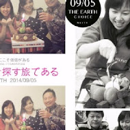 Potager Garden 菠啾花園