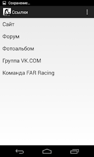How to install Нижегородский картинг lastet apk for laptop