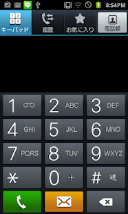 download 音量調整アプリ free