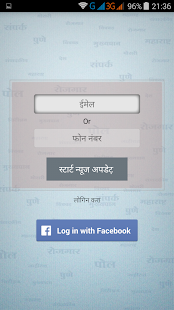 Free Download Home City News APK for PC