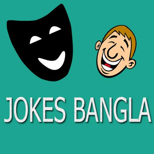 Bangla Popular Jokes 娛樂 App LOGO-APP開箱王