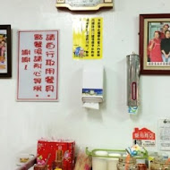 卑南豬血湯(70年侯記老店僅此一家)