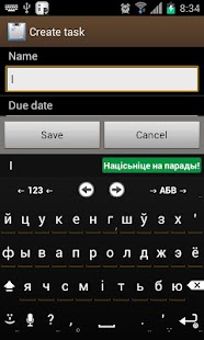 Download Belarusian for AnySoftKeyboard APK for Android